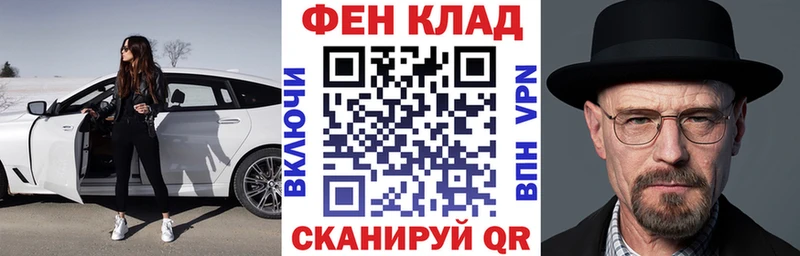 Амфетамин Premium  это состав  Свирск 