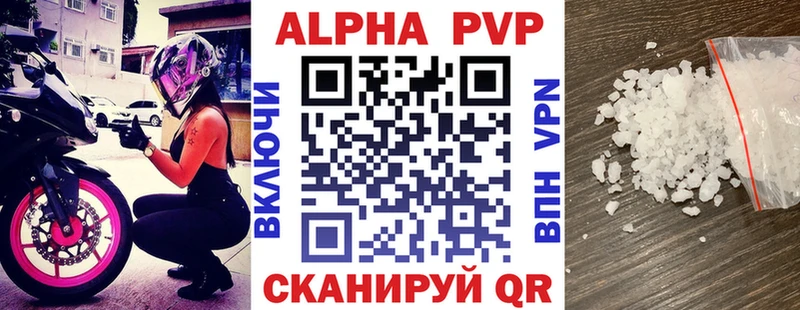 Альфа ПВП СК  гидра онион  Свирск  как найти  
