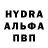 MDMA кристаллы TheZihman