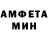 АМФЕТАМИН 97% Lickidos