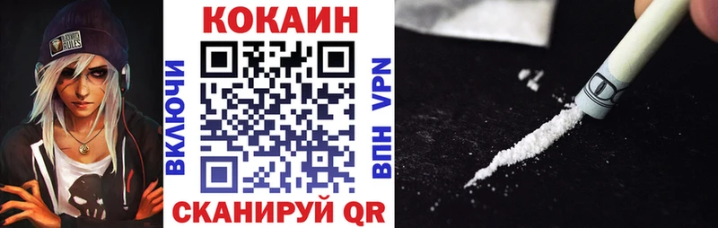 КОКАИН 99%  продажа наркотиков  Свирск 