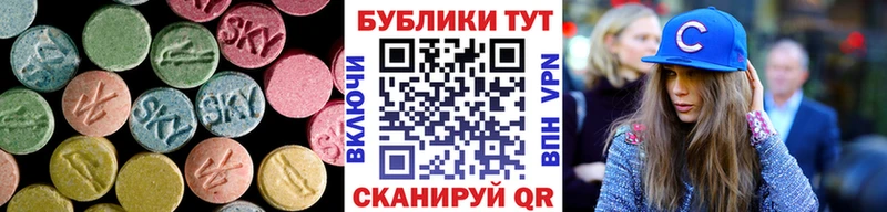 ЭКСТАЗИ XTC  Свирск 
