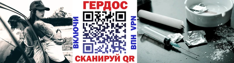 блэк спрут ссылка Свирск ГЕРОИН VHQ