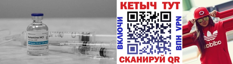 Кетамин ketamine  дарнет шоп  Свирск 