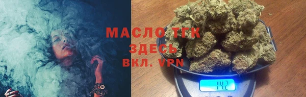 ПСИЛОЦИБИНОВЫЕ ГРИБЫ Арсеньев