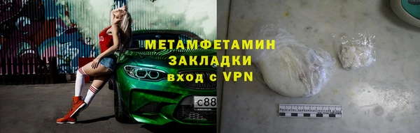 метадон Аркадак