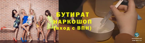 ПСИЛОЦИБИНОВЫЕ ГРИБЫ Арсеньев