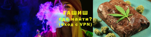 ПСИЛОЦИБИНОВЫЕ ГРИБЫ Арсеньев
