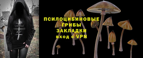 гашиш Балахна