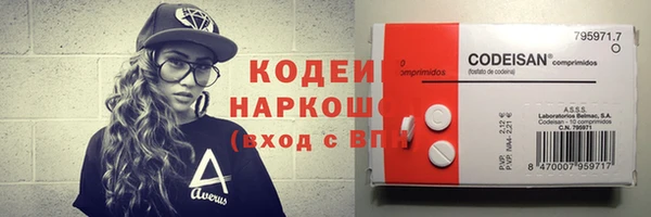 2c-b Михайловск