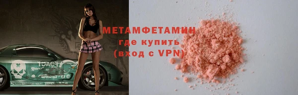 кокаин перу Армянск