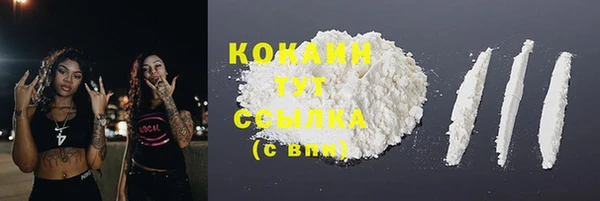 кокаин перу Армянск