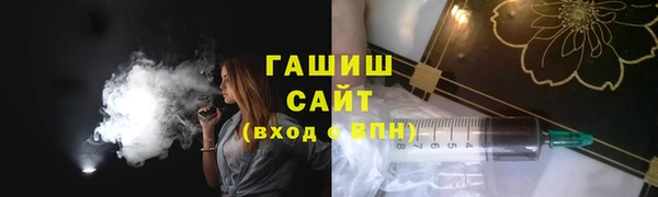 ПСИЛОЦИБИНОВЫЕ ГРИБЫ Арсеньев