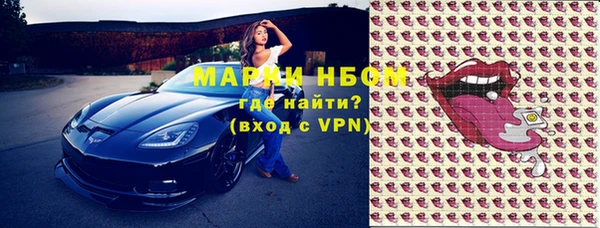 ПСИЛОЦИБИНОВЫЕ ГРИБЫ Арсеньев