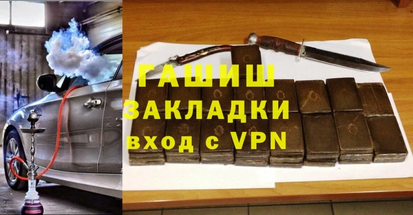 кокаин перу Армянск
