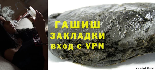 ПСИЛОЦИБИНОВЫЕ ГРИБЫ Арсеньев