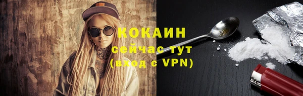 спайс Балабаново