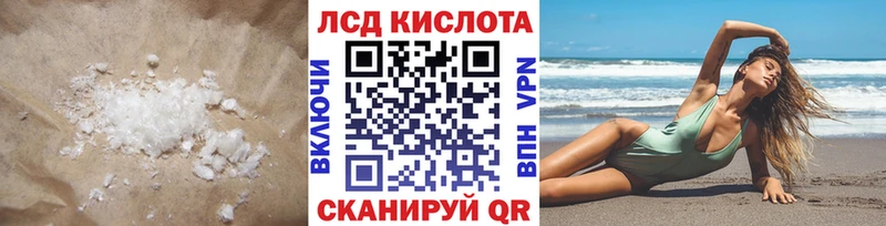наркотики  Свирск  OMG вход  ЛСД экстази кислота 