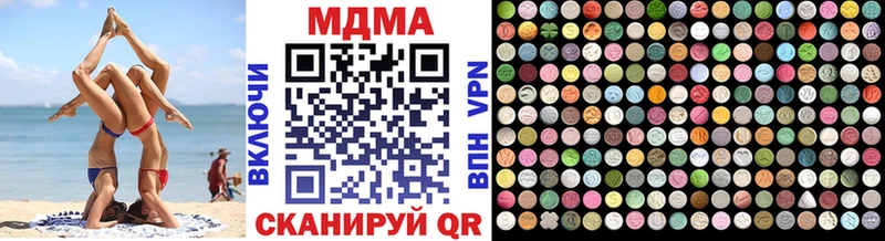 МДМА crystal  blacksprut зеркало  Свирск 