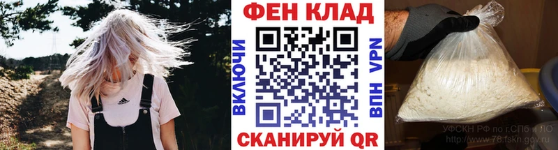 Метамфетамин кристалл  Свирск 