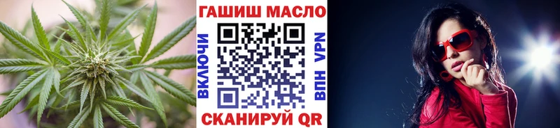 Дистиллят ТГК вейп с тгк  где купить наркотик  Свирск 